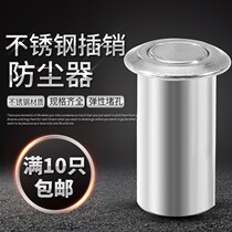 Stainless steel dark bolt dust protector anti-sand cover mother heaven and ground security door bolt cylinder door invisible bolt mate