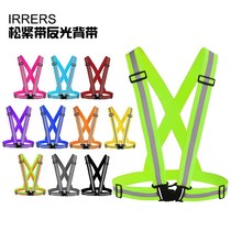 Reflective harness heart-shaped reflective safety vest harness easy to wear big code to increase code sanitation construction riding night run horse