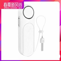 Pin type anti-thief artifact door alarm household door and window anti-theft door door opening reminder door magnetic switch sensor