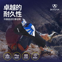 BUTORA climbing shoes Indoor field mens and womens professional sports shoes difficult rock climbing bouldering Acro