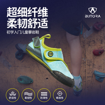 BUTORA childrens climbing shoes indoor field training entry beginner velcro easy to wear and take off Brava