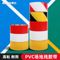 Badminton Venue Gum Scribe Floor Adhesive Tape Tennis Court Air Volleyball Venue Sticly Painting Line Sideline Colored Adhesive Tape