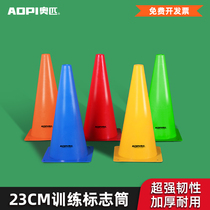 Football training equipment cone logo bar bucket obstacle ice cream taekwondo basketball training equipment disc
