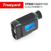 trueyard SP1200 laser rangefinder rangefinder rangefinder telescope