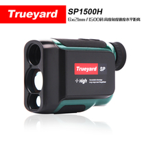 Tuyat SP1500H Laser Rangefinder Range Telescope Altimetry Angle Measurement Area High Precision