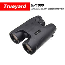 Trueyard Tuyadh BP1800 double-barrel laser rangefinder ranging height measuring angle measuring level