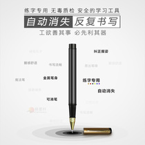 Carbon ink Xuan metal can disappear automatically refill printing pen black ink blue concave groove can eliminate the writing pen can disappear faded pen core Magic Pen disappearing pen can disappear fading pen core Magic Pen elimination pen