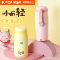 Supor mug student female cute 2021 net red water Cup 316 stainless steel super cute small portable cup