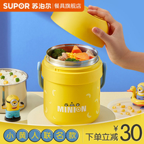 Supor yellow man insulated barrel lunch box small household 304 stainless steel portable portable lunch box office workers