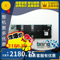 DELL H830 2GB cache SFF8644 12Gb s LSI MegaRAID 9380-8E array card