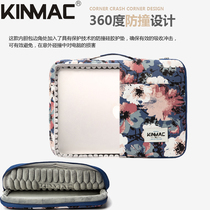 Notebook macbook13 inch ASUS portable Apple computer liner bag pro HP waterproof protective case female tide