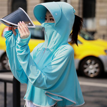 Summer ice silk sunscreen shawl short anti-UV sunscreen clothing Womens loose hooded driving sunshade thin jacket