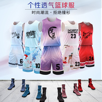 Basketball uniform set of men and women college basketball jersey printing team uniform childrens sports vest basketball suit