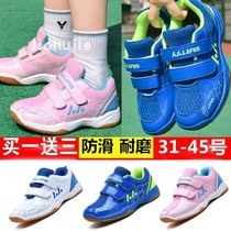 Badminton shoes for boys and boys hook and loop non-slip training shoes for girls and girls tennis shoes wear-resistant