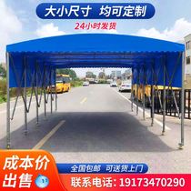Canopy custom push-pull canopy canopy tent push-pull shed mobile shed moving shed warehouse large canopy