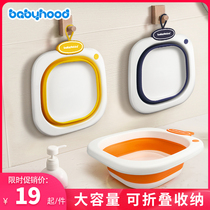 Century baby baby foldable washbasin portable new child Baby Special face wash foot basin three-piece set