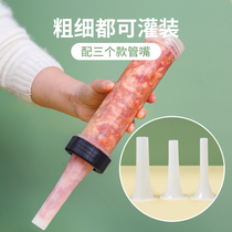 Enema machine household manual jar sausage sausage maker sausage artifact jar sausage maker jar sausage machine