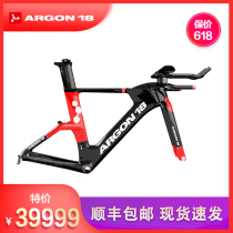 ARGON18 E-119 FLAGSHIP CARBON FIBER TIMING TT IRON THREE-CAR ROAD BIKE IRONMAN CHARIOT