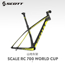 SCOTT SCALE OFF-ROAD XC 27 5 inch Swiss Scott hard tail mountain bike frame