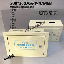 MEB and other potentiometer terminal sub - box TD28 - Principal box overloaded dark and other potentiometer test box