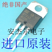 Imported new BTA12 TRIAC BTA12-800B TO-220 spot can shoot directly