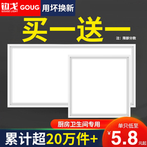 Integrated ceiling LED light 300x300x600 recessed kitchen toilet buckle light 600x600 flat panel light