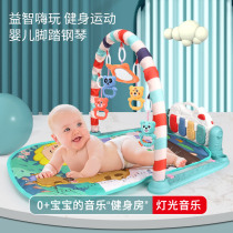 Newborn Baby Fitness Rack 0-1 Year Old Gift Pedantic Piano 3 To 6 Months Puzzle Male Girl Baby Toy