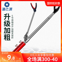 Fishing source stainless steel Fort rack inserted into the ground fishing box fishing chair Rod rack Rod rack fishing gear fishing equipment fishing supplies