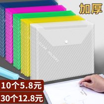 30 thickened document bags Snap bags Transparent waterproof A4 snap plastic information bags Archive bags Large capacity student paper storage bags Folder briefcase Business office supplies