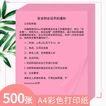 500 thickened sheets 80g pink color a4 color paper red paper color printing paper Pink copy paper Student handmade origami 70g pink printer paper a4 paper double-sided office paper