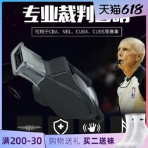 Professional whistle Basketball Football Volleyball match Referee Special whistle Coach Physical education teacher whistle Training treble whistle