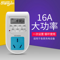 16A water heater timing socket switch automatic power off controller 4000W high power time control intelligent countdown