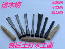 Woodwork chisel Special Steel woodworking tools steel chisel Carpenter flat chisel blacksmith earthwork wood chisel old carpentry chisel