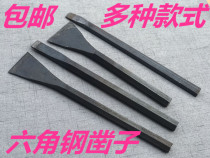 Stone chisel gouge stone flat chisel pointed chisel handmade alloy steel chisel iron tool flat head pointed cement chisel