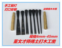 Dong Wenchai sticking Steel woodworking chisel old carpenter open Chisel knife flat chisel wooden chisel flat chisel slotted chisel