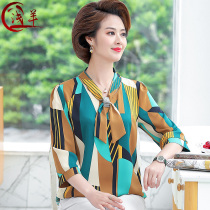 Young mother suit Western style age-reducing middle-aged women 2021 new middle-aged summer dress half-sleeve two-piece set 40 years old 50