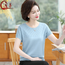 Mom summer Western style two-piece top middle-aged woman clothes L middle-aged and elderly short sleeve ice silk SHIRT suit