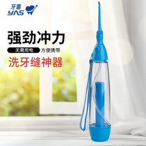 Dental scaler Dental scaler Household calculus Oral rinsing cleaning Portable dental scaler Water floss Meike dental punch