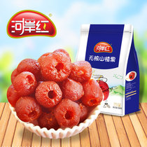 River red hawthorn fruit 500g hollow hawthorn cold fruit Candied fruit mountain slag leisure childrens snacks