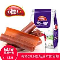 Riverbank red fruit pear 500g independent packaging Hawthorn roll Net red leisure small snacks tea Hawthorn dried fruit