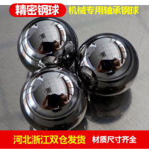 Precision bearing steel ball 11 906 12 12 3 12 7 13 13 49 13 5 14mm standard ball