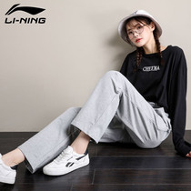 Li Ning womens trousers sports trousers summer new flat mouth loose trousers running sports trousers straight nine-point trousers trousers