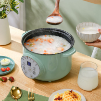 Electric stew pot Quick soup pot Reservation porridge pot Dormitory artifact Intelligent porridge household automatic mini pot