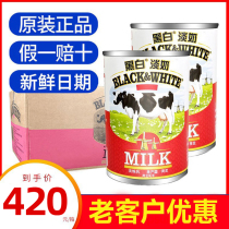 Black & White Whole Fat Milk 400g Dutch Original Imported Light Condensed Milk Harbor Type Milk Tea Shop Special Commercial Whole Box 48 Jar