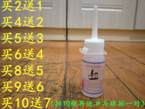 Lijiujia treadmill lubricating oil treadmill oil household running board oil silicone oil 30ML Xinyou impulse
