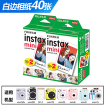 Fuji Polaroid camera paper mini7s 8 25 50s 90 sp-2 white paper 40