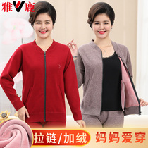 Mom thermal underwear women plus velvet thick cardigan one-piece coat middle-aged and elderly people large size pair of cold-proof warm clothing
