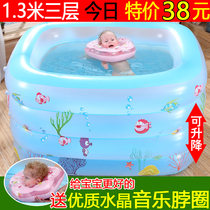 Baby inflatable swimming pool baby home swimming bucket thickened bath tub newborn children children playing water polo pool