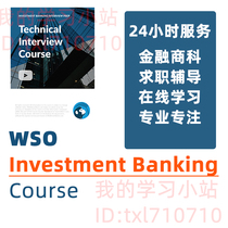 Wall Street Oasis Investment Banking Interview Course Investment bank