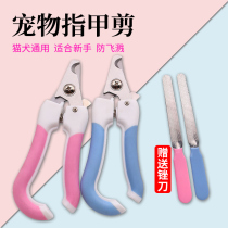Pets Nail Clippers Young Cat Puppies Fingernail Kittens Suit Fingernail Scissors Cat Paws New Hands With Kitty Supplies
